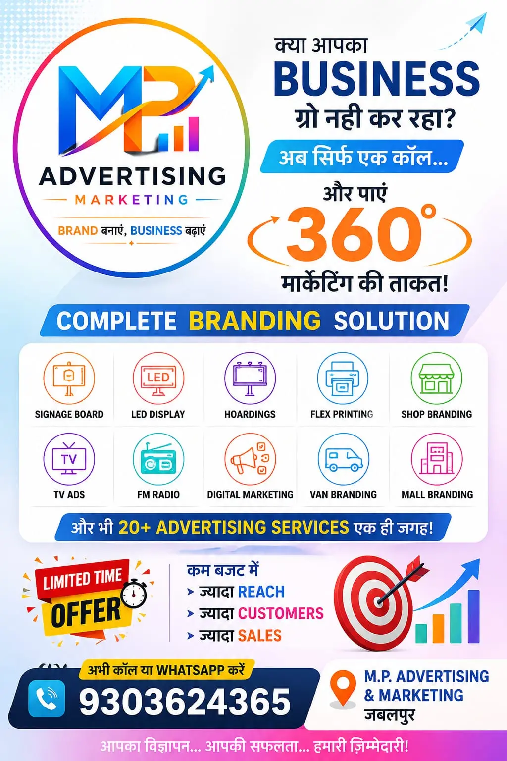 Website Development